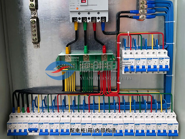 配電柜內部構造 配電柜內部構造