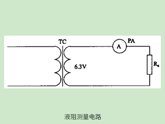 液阻測量電路 液阻測量電路