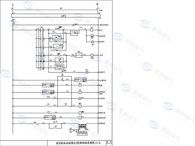 帶DCS控制高壓軟起動器方案 帶DCS控制高壓軟起動器方案